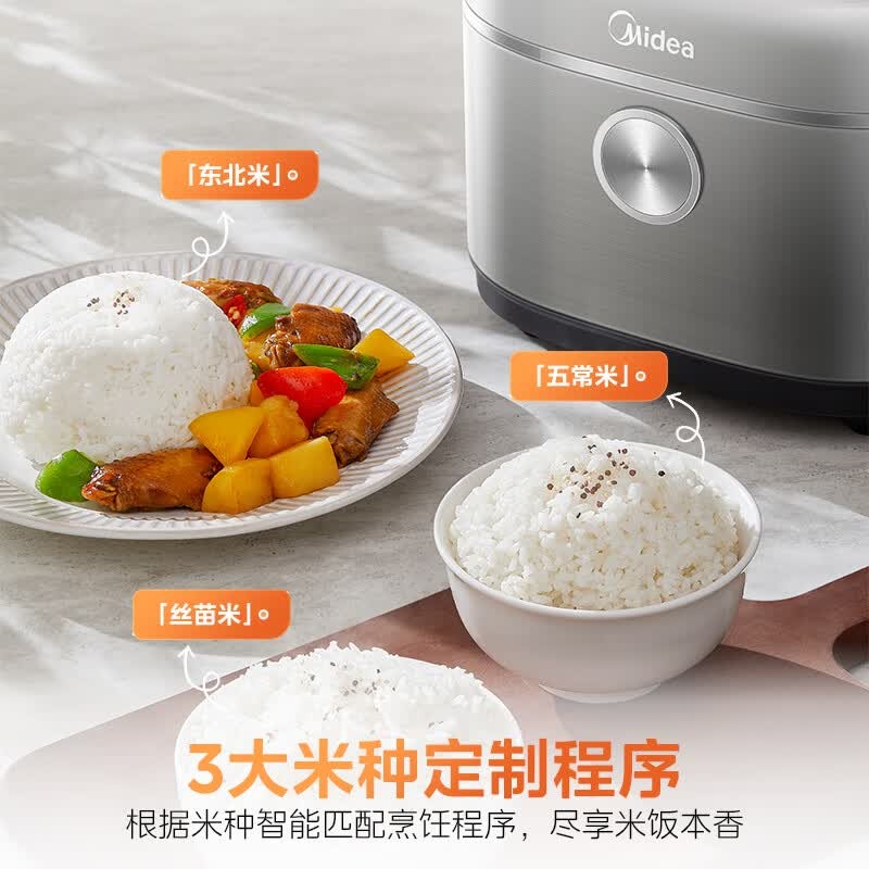 美的 电饭煲 MB-4E02R 4L高清大图