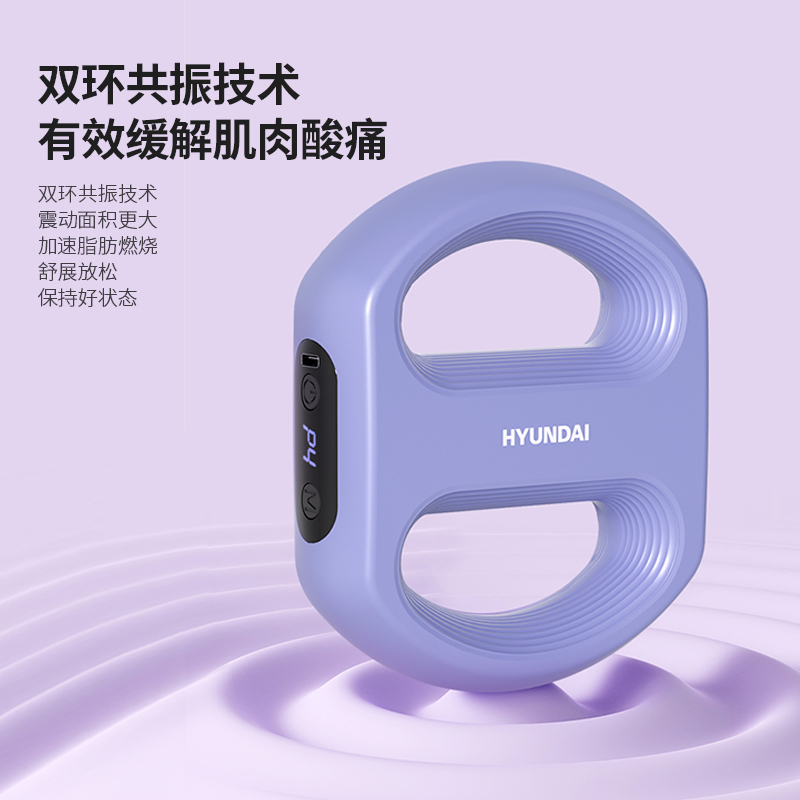 HYUNDAI筋膜环HY-016高清大图