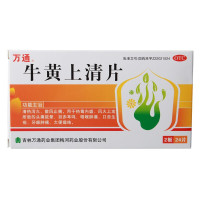 万通 牛黄上清片24片 牙痛 咽喉肿痛 牙龈肿痛 清热泻火散风止痛解热镇痛