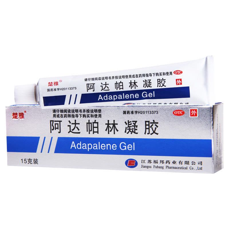 楚雅阿达帕林凝胶0.1%*15g*1支/盒治疗面部胸背部痤疮寻常型痤疮图片