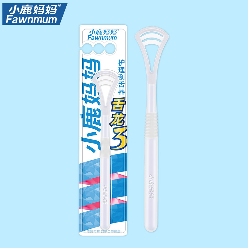 小鹿妈妈(FAWN MUM)刮舌器舌苔刷刮舌板舌苔清洁器 舌龙3(白)1支再送随身盒