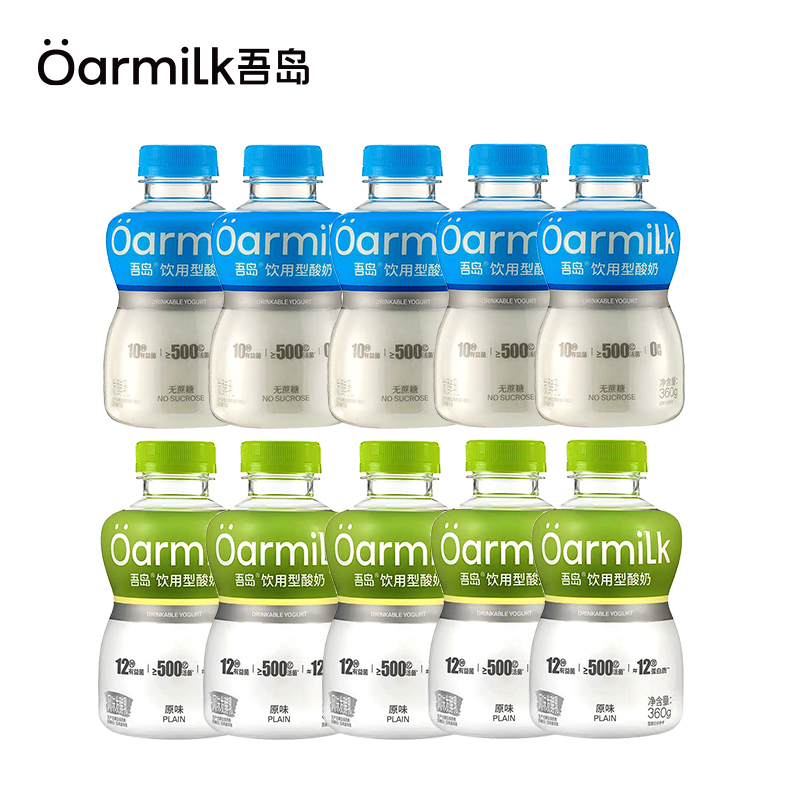 吾岛饮用型酸奶178型(吾岛饮用型酸奶原味360g 吾岛饮用型酸奶无糖360g)高清大图