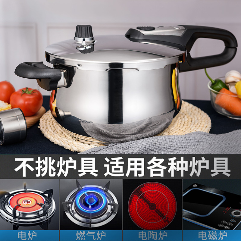 铂帝斯BODEUX 球釜球釜高压锅20cm-4L 304不锈钢高压锅家用燃气电磁炉通用