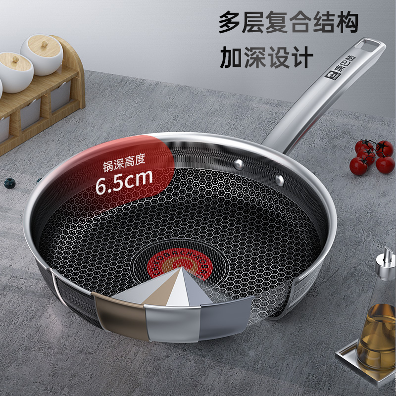 康巴赫六代煎锅不粘锅不锈钢平底锅双蜂窝锅红点电磁炉燃气通用红点双蜂窝六代煎锅26cm