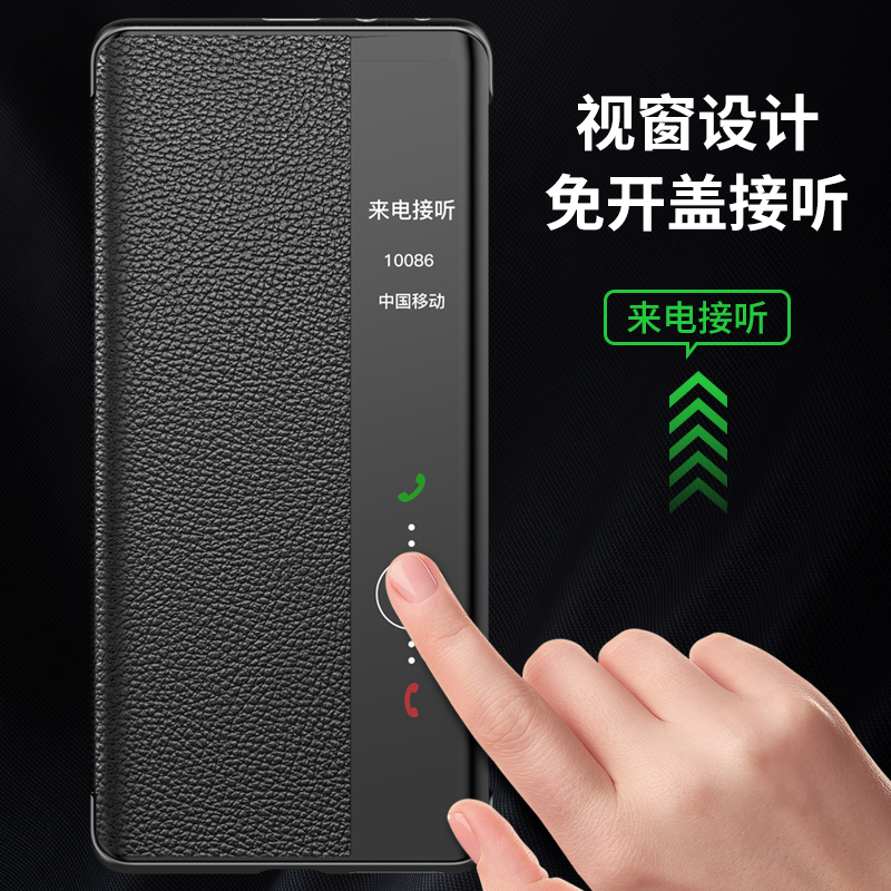 可波 [真皮打造]华为P60手机壳P60pro保护皮套防摔P60art全包曲屏牛皮材高清大图