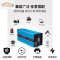 [补贴10%]纯正弦波逆变器12v24v48v60v72伏转220v家用车载大功率电瓶转换 12V5000W双数显[需4