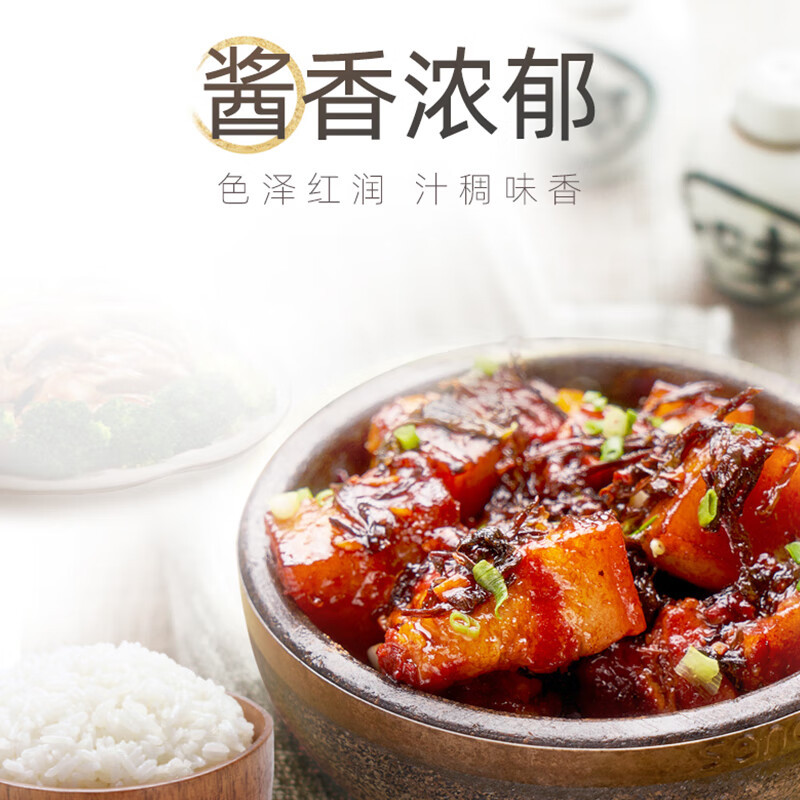 海天生抽酱油750ml 调味料酿造酱油 炒菜上色凉拌调味品高清大图