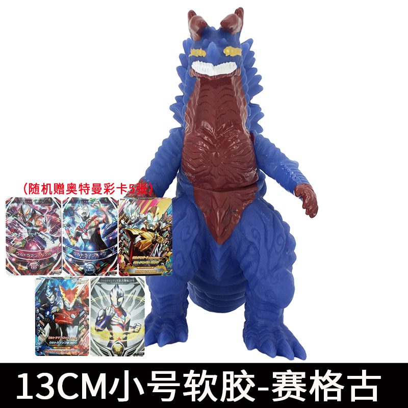 软胶人偶捷德欧布贝利亚迪迦500系列赛罗儿童模型玩具关节可动 赛格古