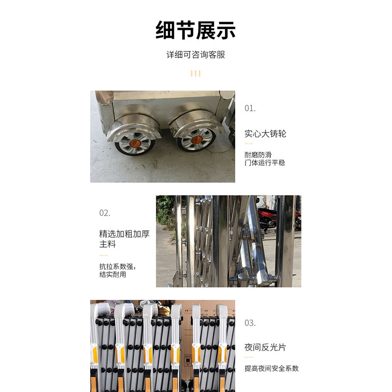 豫众诺 手推铝合金伸缩门 伸缩推拉款 米高清大图