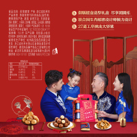 良品铺子-良品甄选礼盒1360g/8小盒 零食大礼包组合送礼礼盒 年货礼盒