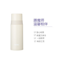【轻便小巧】THERMOS膳魔師 真空不锈钢保温杯 FFM-351 350ml