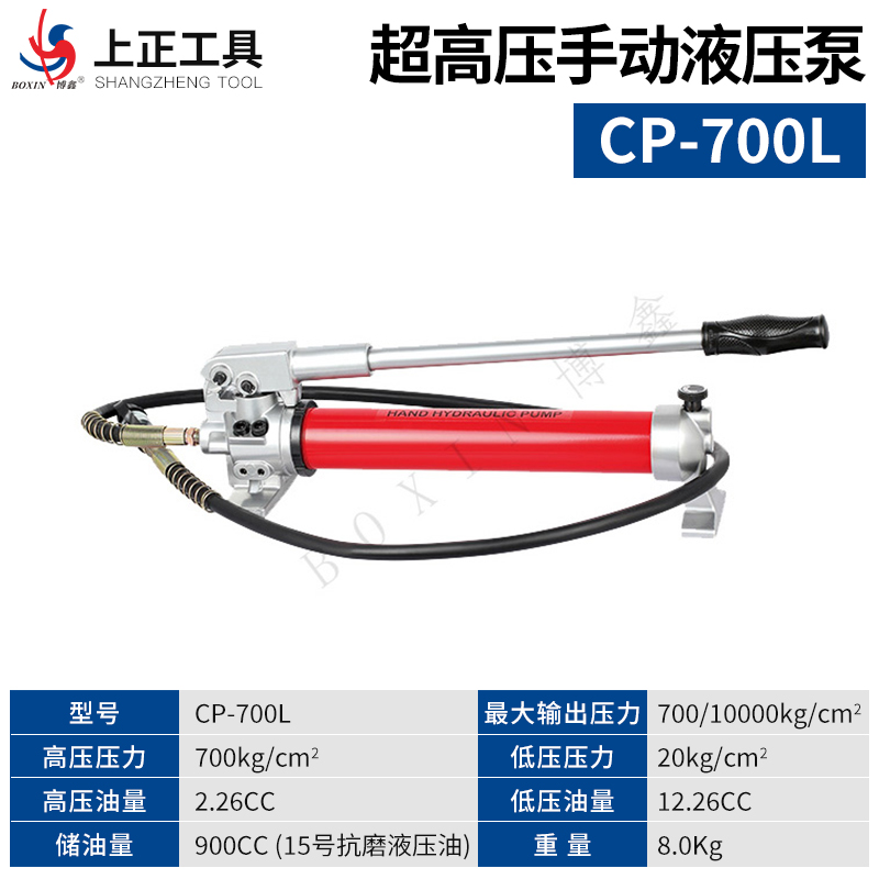 博鑫 液压手动泵CP-700L 台高清大图