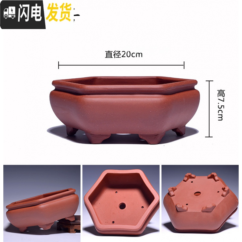 三维工匠紫砂素盆光面小花盆马长方形多肉六方四方阳台盆栽盆景肉肉菖蒲 桔红色---素8 中等花盆容器高清大图