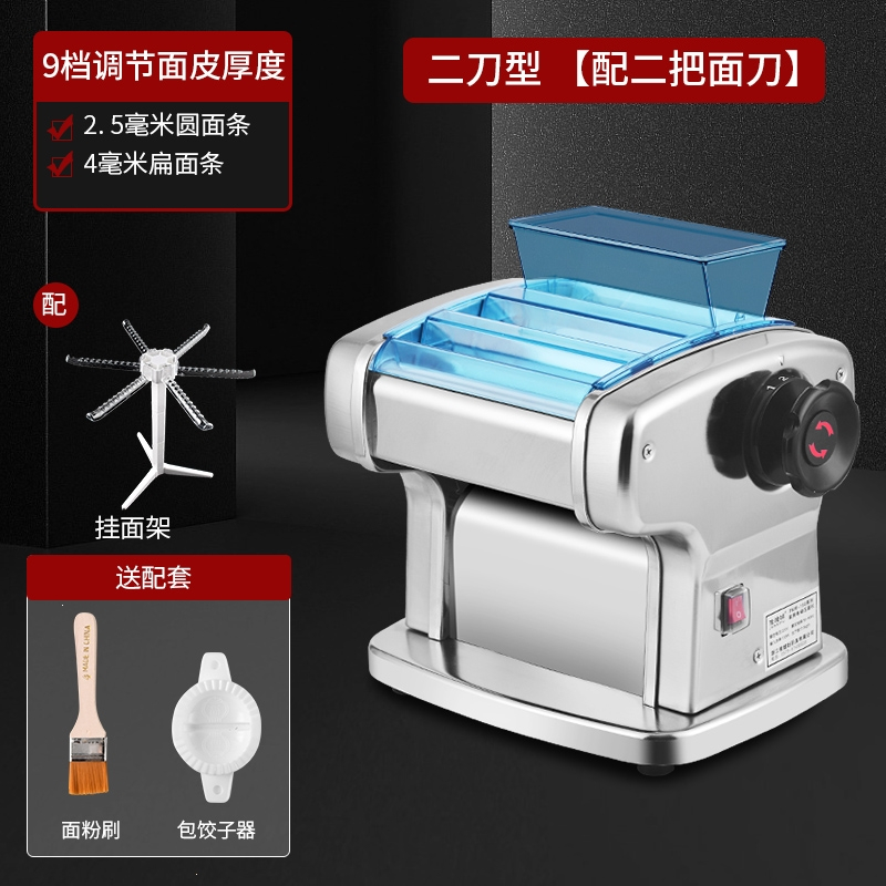 纳丽雅(Naliya)家用电动压面机面条机小型自动商用不锈钢多功能擀面机_铜电机二刀不锈钢款加配挂面架