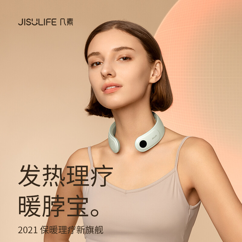 几素 暖手宝充电挂脖暖宝宝懒人便携暖颈椎热敷仪理疗送生日礼物暖冬 薄荷绿【超薄便携+智能控温】