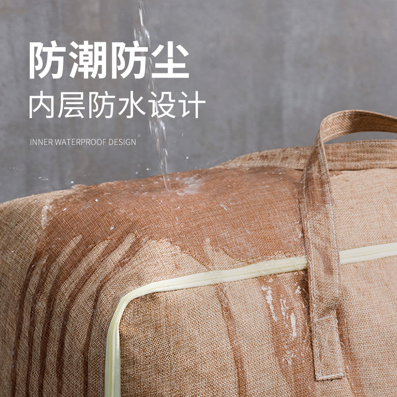 收纳袋子整理袋衣物棉被衣服大号容量行李搬家打包袋装被子收纳袋收纳袋 三维工匠高清大图