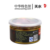 【中华特色】天水馆 秦麻麻 清油火锅底料 麻辣/醇香 4瓶共1120g组合装 包邮 西北