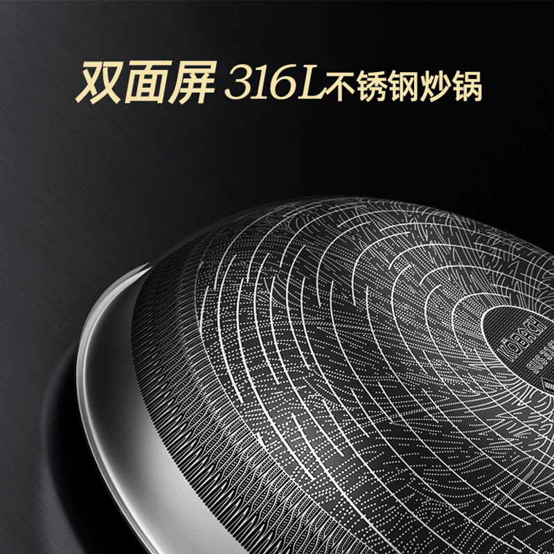 康巴赫316不锈钢双面屏旗舰款炒锅不粘锅32cm 炒菜锅电磁炉明火通用高清大图