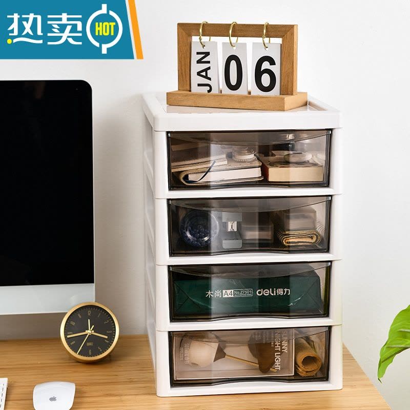 敬平办公桌面收纳盒抽屉式收纳柜桌下a4文件置物架文具用品储物整理箱图片