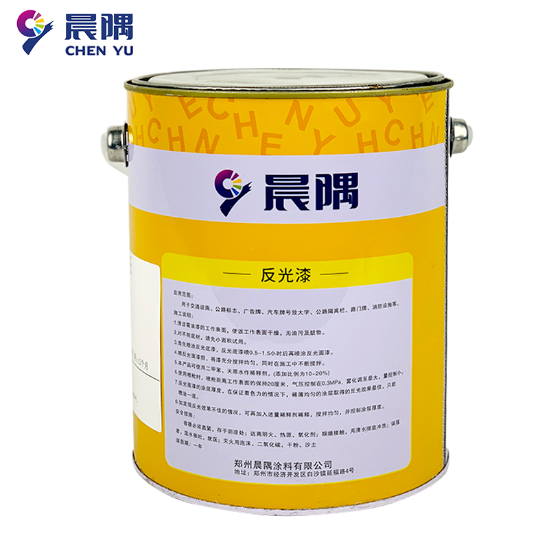 晨隅反光漆黄4kg/桶高清大图