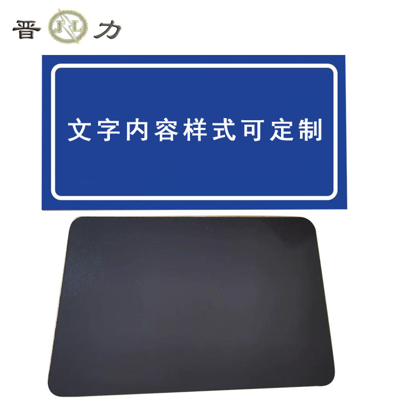 晋力 JL 磁吸贴 120*160mm 块高清大图