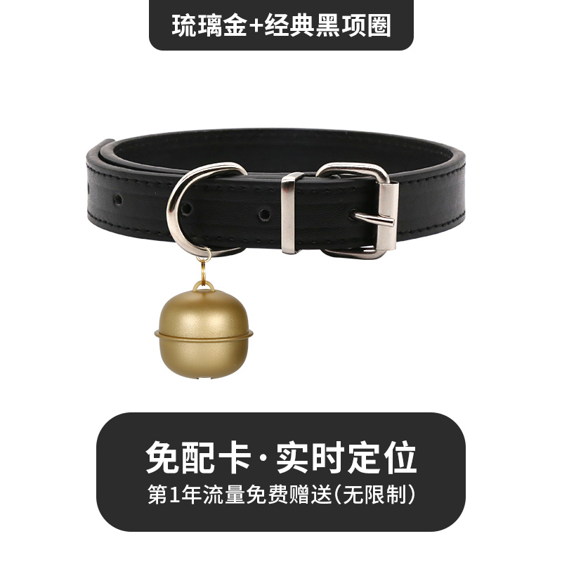 铃铛宠物狗狗定位器小型猫咪智能防丢器防水实时gps项圈追踪仪 三维工匠 琉璃金+经典黑项圈(自行备注项圈尺寸)高清大图