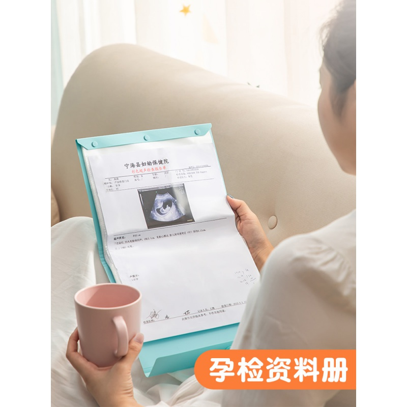 得力小幸孕孕检套装孕检报告单收纳册可爱便捷组合收纳包水温奶温计孕期档案b超单收集册孕检资料文件夹