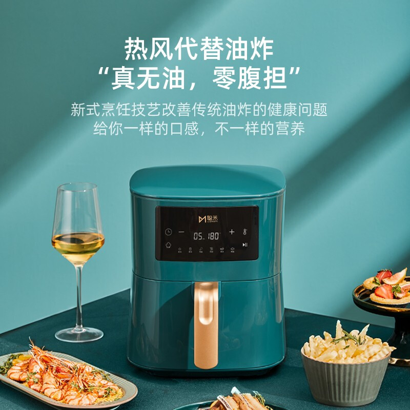 聪米(CONGMI)空气炸锅家用智能无油烟电炸锅全自动 4L大容量烤箱薯条机大功率低脂大屏触控 复古绿高清大图