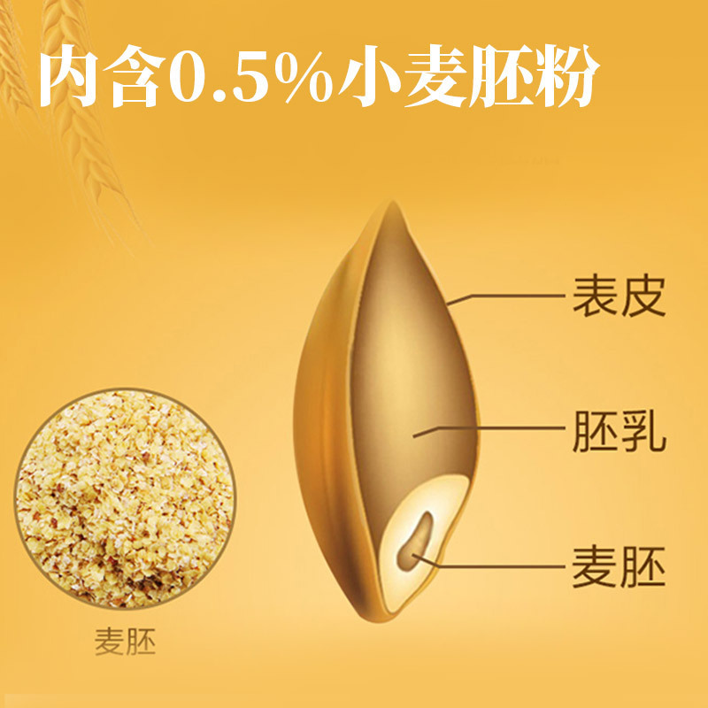 想念挂面 麦胚龙须挂面900g 好配比 好口感