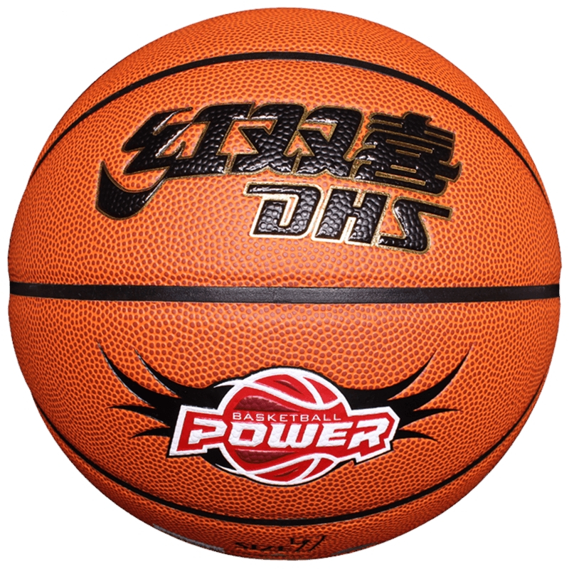 红双喜(dhs)7号二星篮球女青少年儿童篮球小学生室外成人专业蓝球