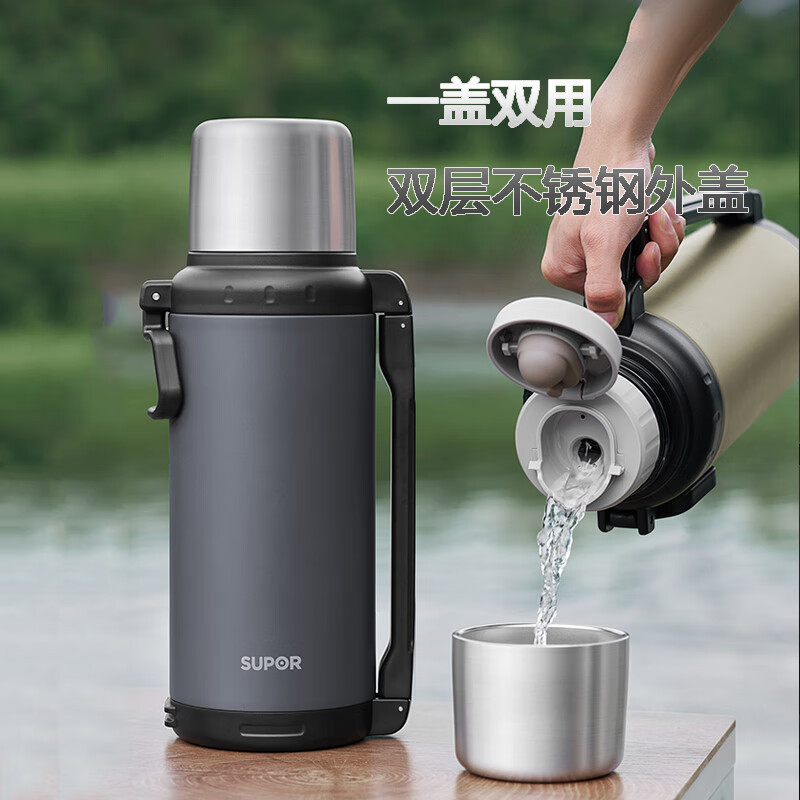 苏泊尔(SUPOR)苏泊尔极光系列旅行保温壶304不锈钢家用便携保温水壶车载大容量水壶 KCV20BV10漫暮黑 2L