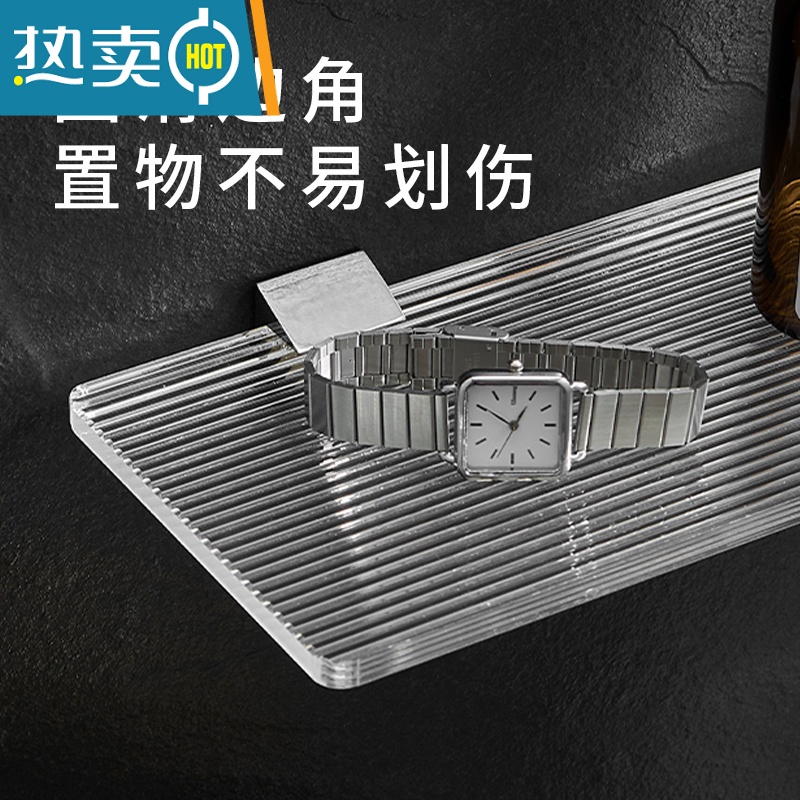 敬平卫生间不锈钢亚克力置物台浴室免打孔一字板置物架轻奢透明置物板 不锈钢底30*12cm[打孔/免打孔]浴室置物架高清大图