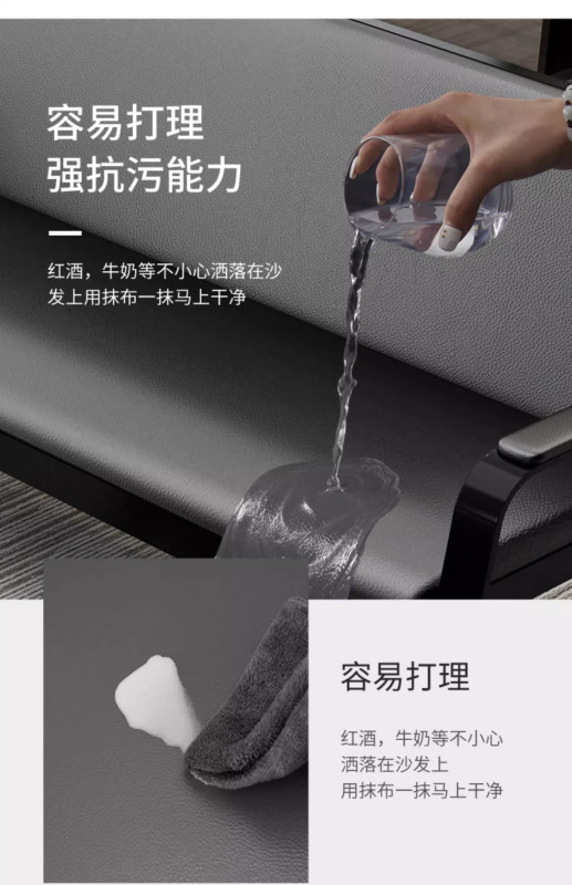 鑫龙悦 办公沙发 单人位 张高清大图