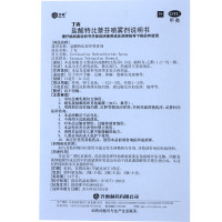 丁克 盐酸特比萘芬喷雾剂15ml 手足癣 脚气