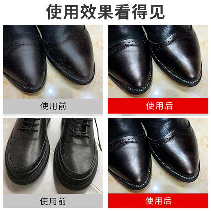 [补贴10%]液体鞋油黑色高级真皮保养油刷擦皮鞋神器无色皮革护理剂透明通用高清大图