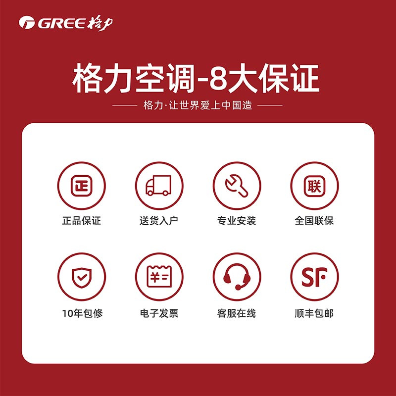 格力空调挂机大1匹大1p变频冷暖壁挂式卧室天丽kfr26gw26530fnhakb3