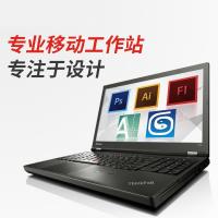【二手9新】ThinkPad W541 15.6英寸 联想移动工作站笔记本电脑 独显 i7 16G 512G K2100