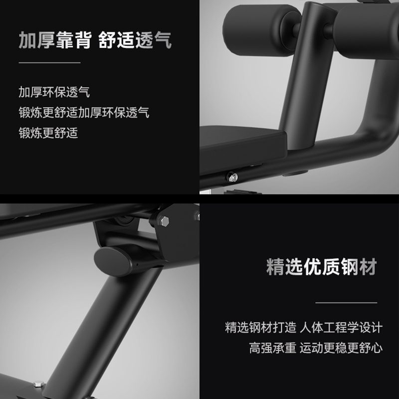 胜迈 SM-034 可调式腹肌板高清大图