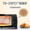 美的(Midea)T1-108B 家用多功能迷你小烤箱 10升家用容量 双层烤位