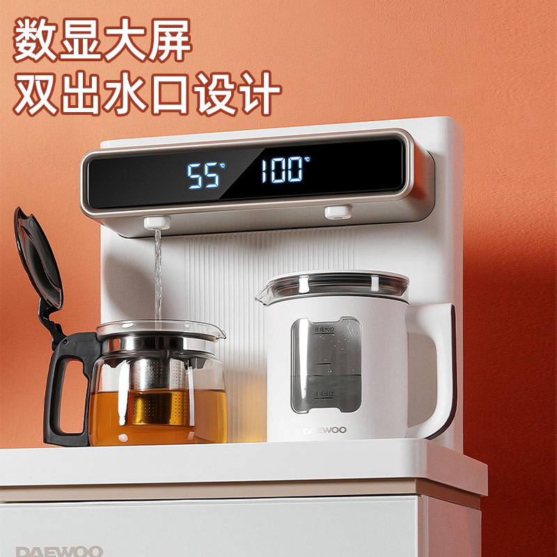 韩国大宇(DAEWOO)冰热茶吧机家用全自动新款双出水饮水机下置水桶遥控自动上水保温多功能饮水机米白色DY-TB01-D高清大图