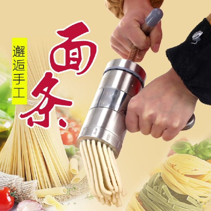 小型家用面条机手动压面机不锈钢多功能饸饹机面条小 1个模具