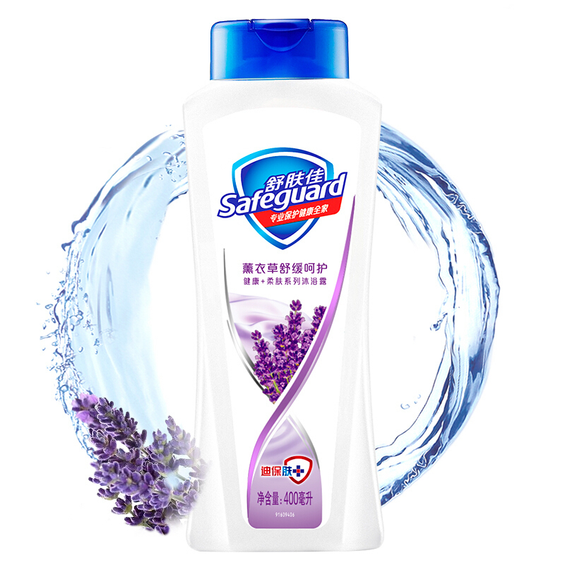 舒肤佳沐浴露薰衣草舒缓呵护400ml 无皂基