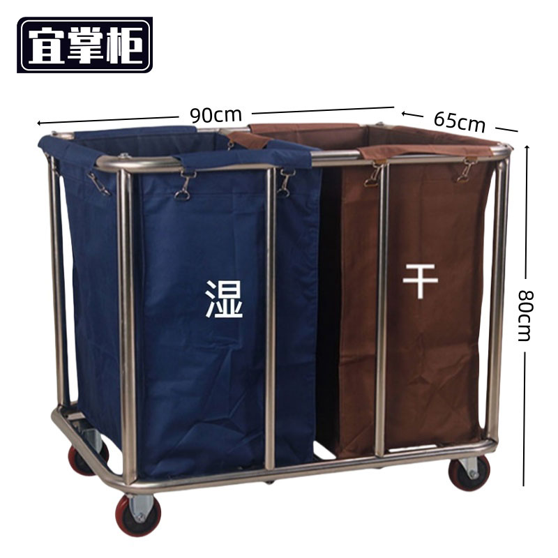 宜掌柜 布草车 加厚干湿分离 个高清大图