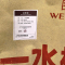 围士莲 一水柠檬酸 99.5-100.5% 25KG 袋