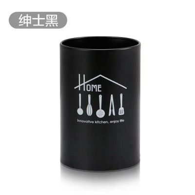 北欧[绅士黑]筷子筒(中号) 北欧ins风筷子筒不锈钢家用沥水筷子笼筷盒勺子收纳盒创意圆笔筒