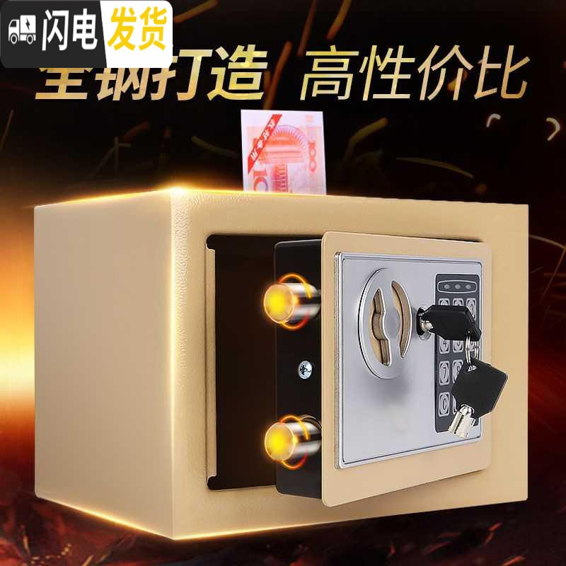 三维工匠创意密码箱网红大容量存钱罐盒子储蓄罐不可取储钱罐儿童大人家用 不投币款-粉色☆安全防撬高清大图