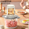 利仁JRJ-W2688绞肉机家用料理机辅食机绞菜多功能一体机搅拌机电动切菜机