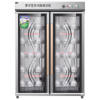 康宝 立式商用消毒柜 RTP910D