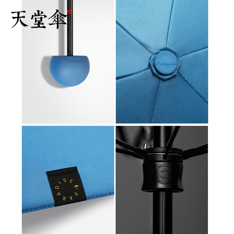 天堂伞黑胶防晒太阳伞防紫外线女胶囊礼盒五折晴雨伞-烟灰蓝