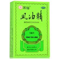 水仙牌 风油精 9ml/盒 清凉止痛驱风止痒蚊虫叮咬头疼头晕晕车